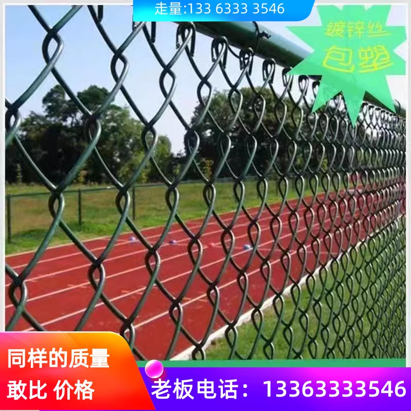 网格场篮球场护栏室内篮球框