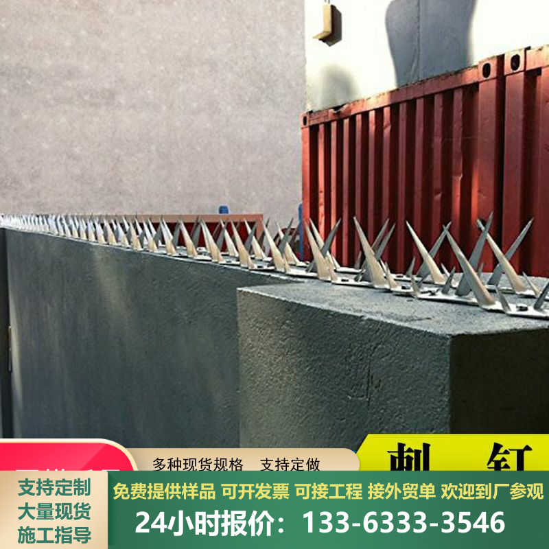 新款304不锈钢防盗刺围墙护栏