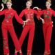 2019女中老年广场舞扇子腰鼓喜庆民族舞蹈演出服 套装 秧歌服装 新款
