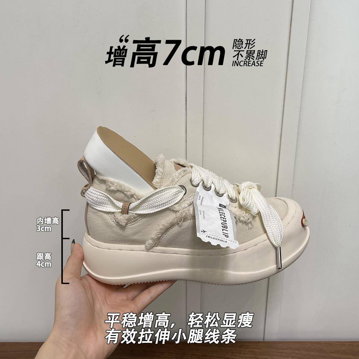 羊皮版~内增高开口笑厚底帆布鞋女2025秋季爆款休闲百搭乞丐鞋潮