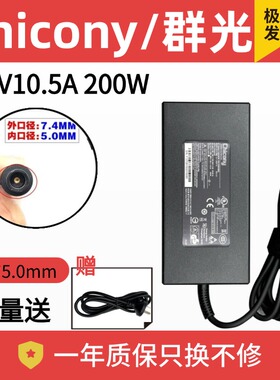 Chicony群光神舟微星MSIA21-200P2B200W电源适配器19V10.5A充电器