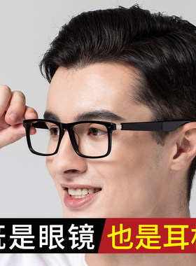 智能蓝牙眼镜可配近视