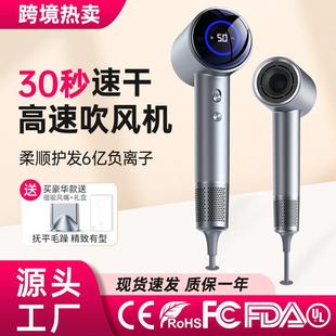 跨境高速吹风机负离子电吹风冷热风护发家用温控大风力速干吹风筒