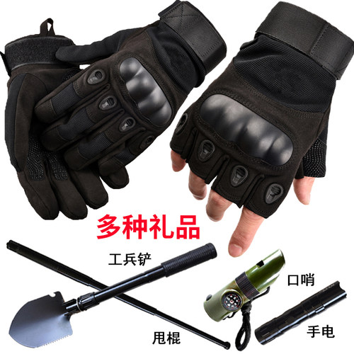 打架防身防滑耐磨全指战术手套