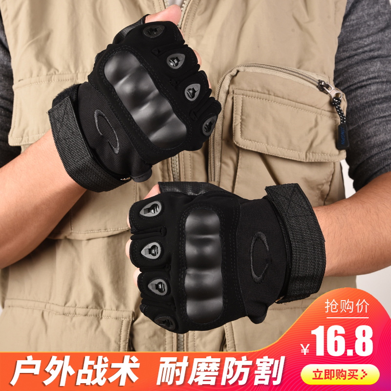 运动手套男训练健身户外登山特种兵装备防身格斗作战防滑战术半指