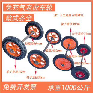 重型实心橡胶轮带轴承老虎手推车轮子免充气轮胎小拉车橡胶轮耐磨
