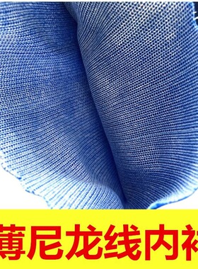 加厚浸塑301手套杀鱼橡胶止滑劳