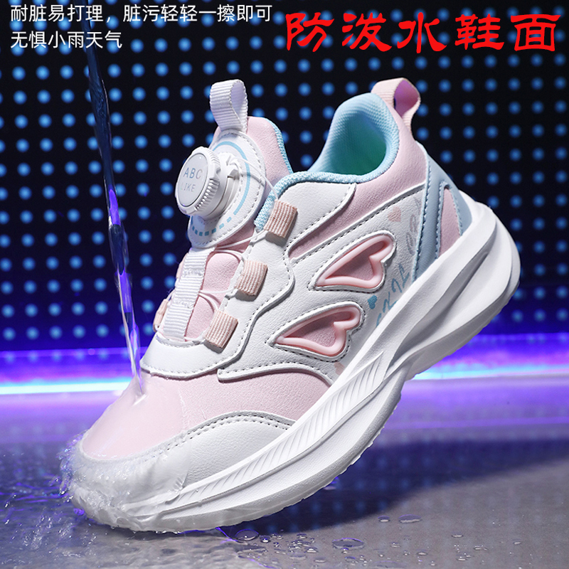 ABC童鞋女童轻便跑步鞋子儿童秋冬皮面保暖鞋中大童透气网鞋正品