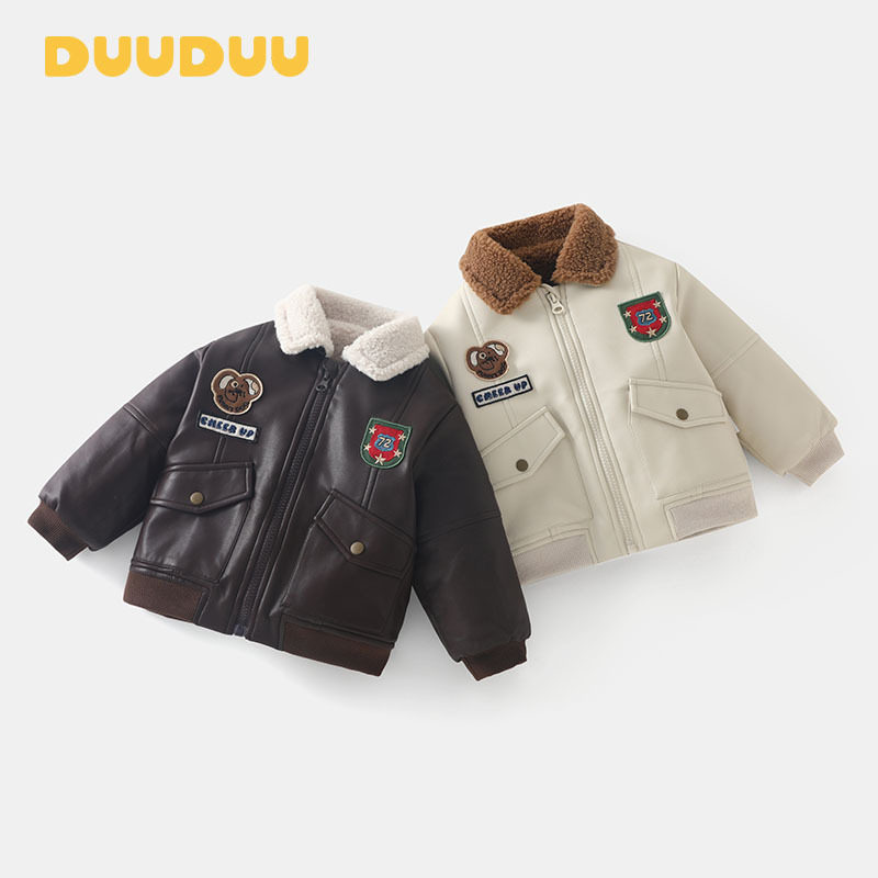DUUDUU双层皮衣2025新款加绒加厚儿童保暖上衣婴儿秋冬季男童外套