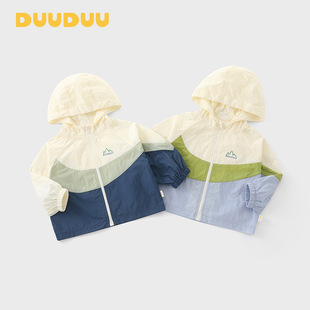 DUUDUU轻薄冰丝宝宝外套2026夏季婴幼儿衣服连帽衫a类儿童防晒衣