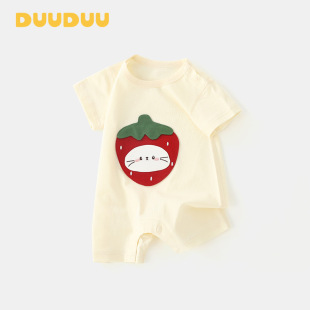DUUDUU草莓夏季薄款宝宝包屁衣新生儿连体哈衣爬爬服婴儿衣服女宝
