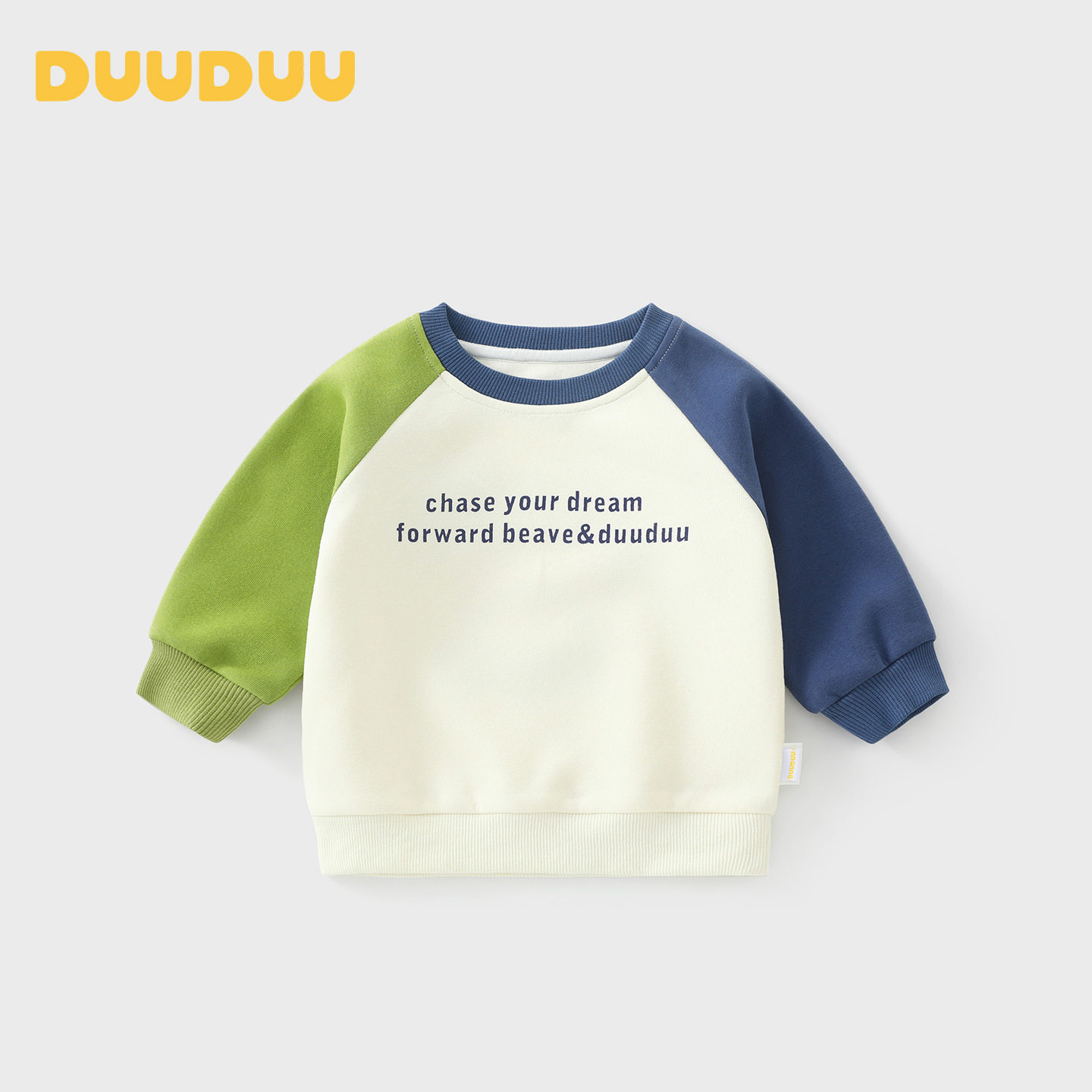 DUUDUU儿童卫衣2026男童春秋衣服小童拼色长袖套头衫宝宝休闲T桖