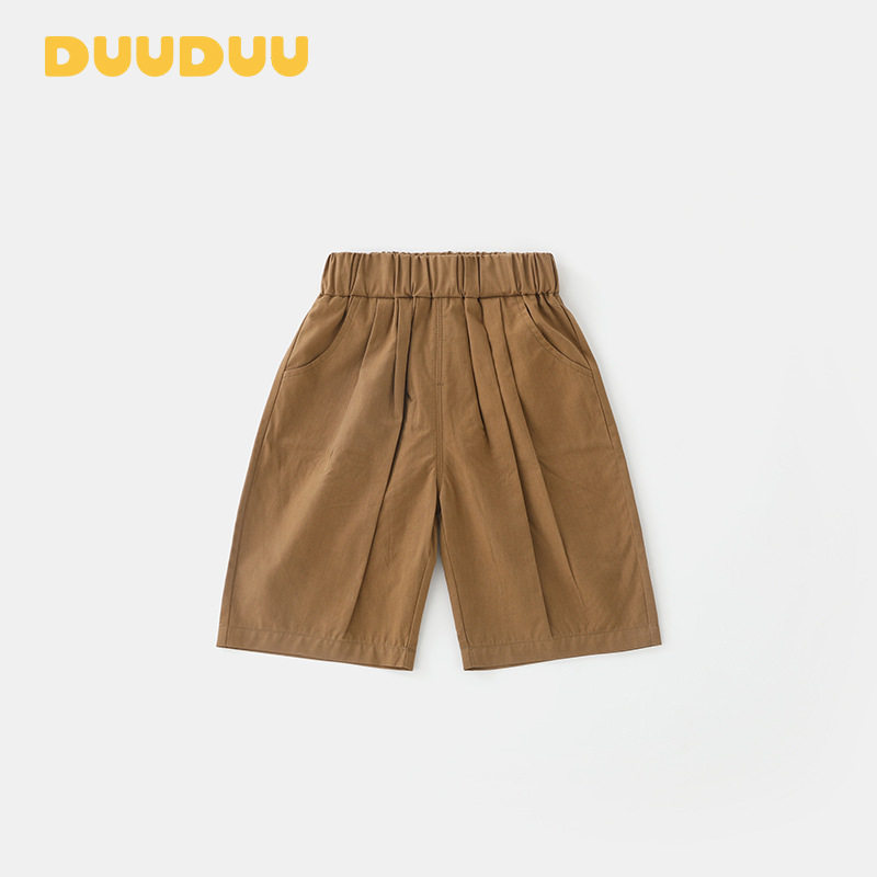 DUUDUU纯色2025夏季宝宝裤子儿童服装韩式风婴儿短裤a类男童裤子,童装/婴儿装/亲子装,裤子,淘宝优惠券,粉丝福利购,淘宝优惠卷