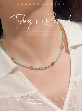 天然绿松石碧玺小米珠锁骨链
