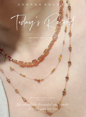 原创设计天然粉色碧玺锁骨链女款轻奢百搭叠戴小众设计感彩色镀金