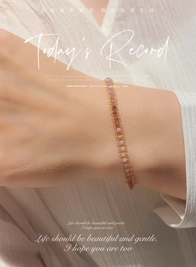 天然粉碧玺14k包金招桃花手链