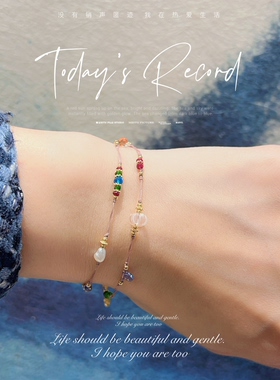 天然彩宝珍珠双层手链