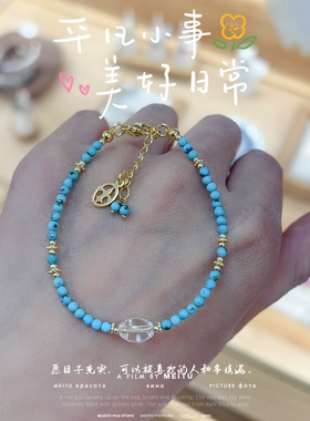 原创绿松石白水晶镀金手链女款