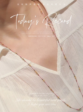 天然彩色碧玺小米珠极细编绳项链