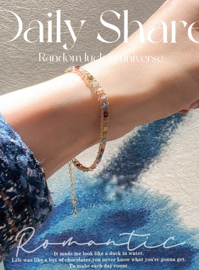 ins方糖天然石轻奢高保色手链