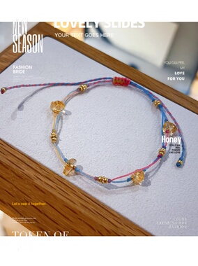 不规则黄水晶通透新年手链