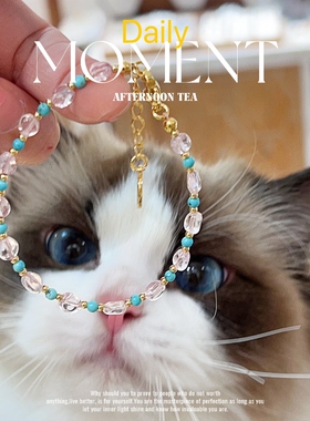 绿松石摩根石轻奢镀金手链