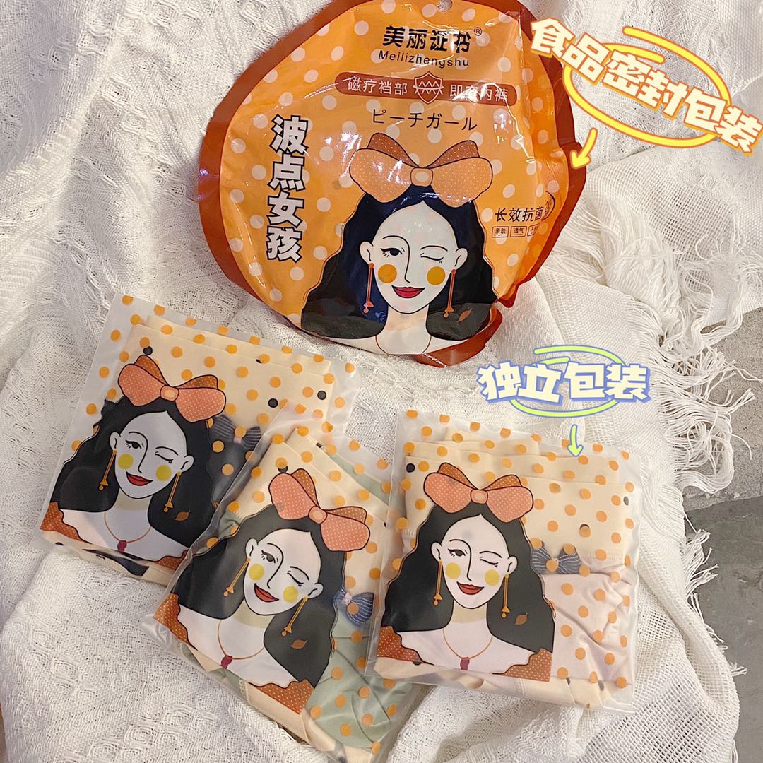 内裤女全棉抗菌莫代尔包臀无痕