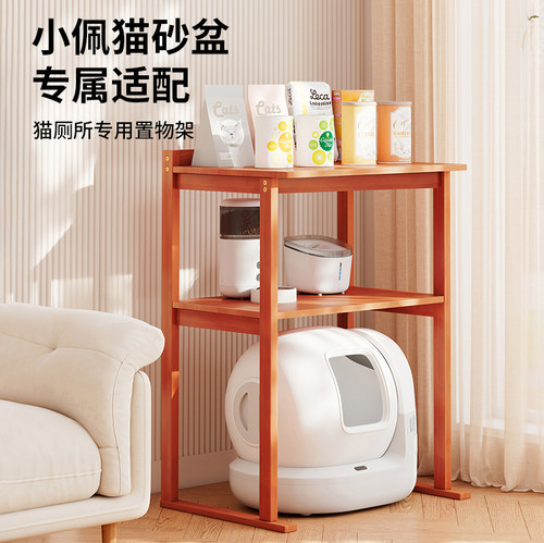 实木猫砂盆上方多层收纳置物架