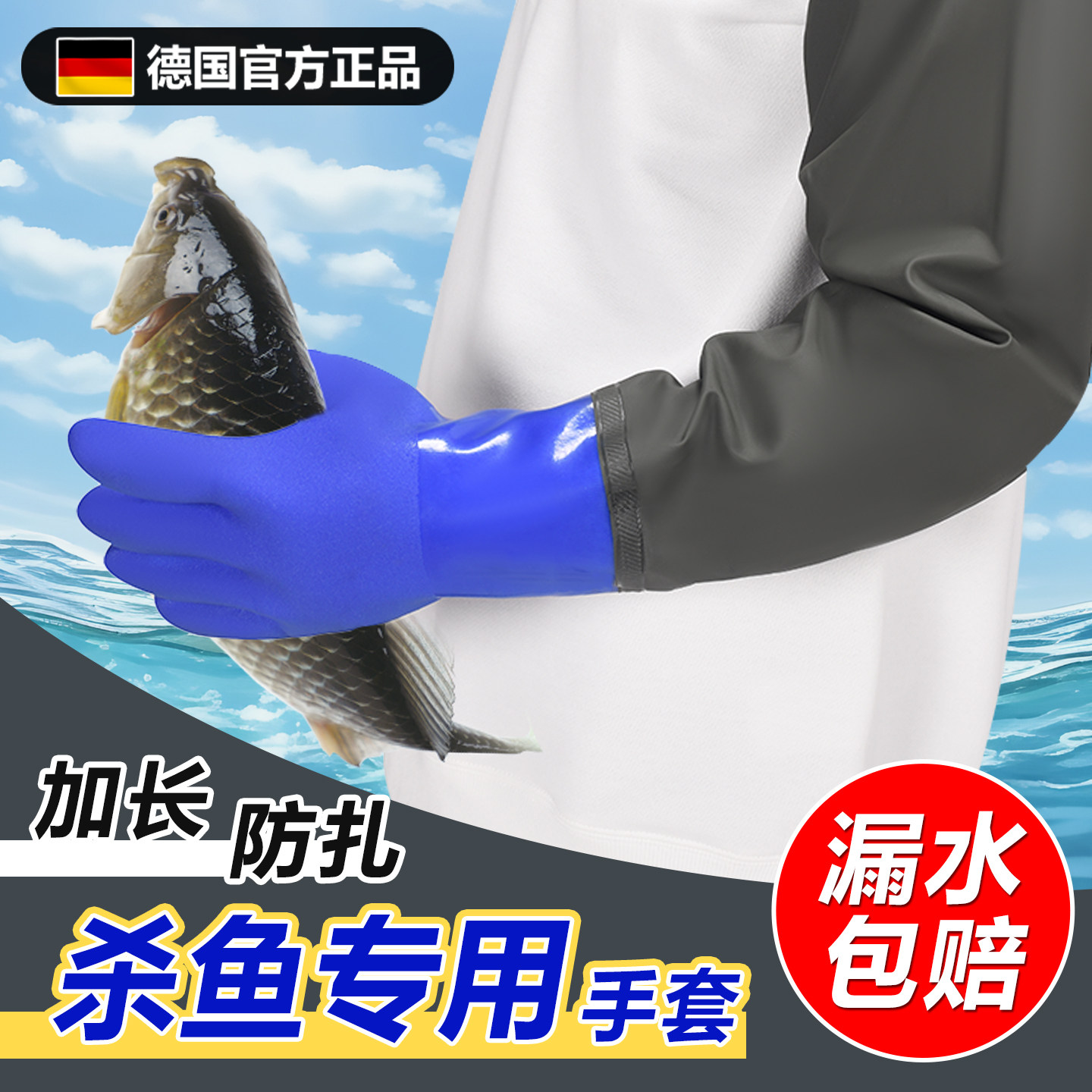 防水橡胶加绒耐磨手套劳保带袖