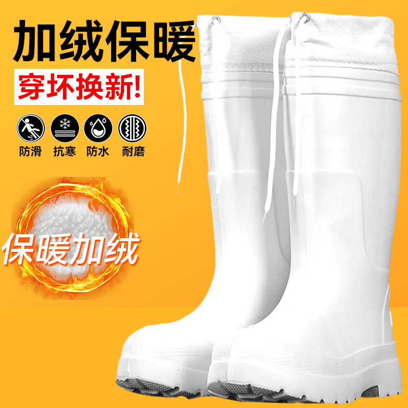 EVA白色食品卫生靴雨靴加绒食堂厨房防滑耐油高筒棉水鞋女款干活,流行男鞋,雨鞋,淘宝优惠券,粉丝福利购,淘宝优惠卷