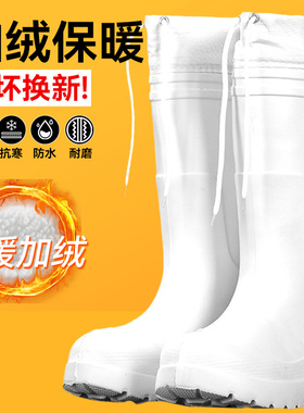 EVA白色食品卫生靴雨靴加绒食堂厨房防滑耐油高筒棉水鞋女款干活