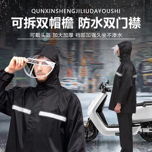 暴雨级雨衣防水男款冬天套装分体式外卖骑手长款工地外穿电动车