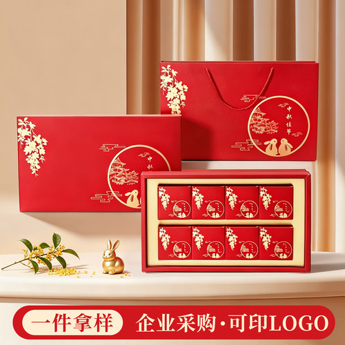 中秋月饼包装盒空盒支持logo定制