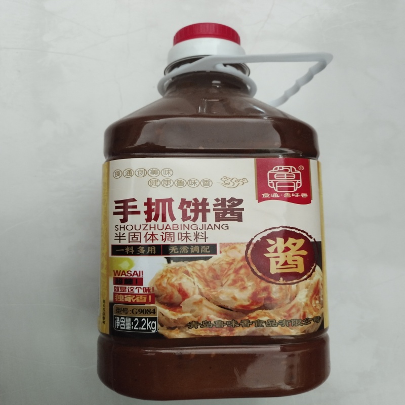 手抓饼酱煎饼果子鲁味香包邮