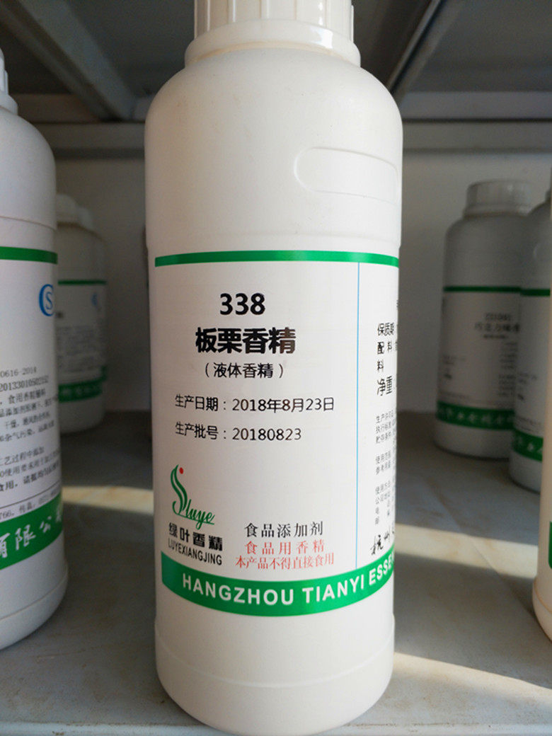 绿叶牌 板栗香精食品级液体耐高特色/复合食品添加剂