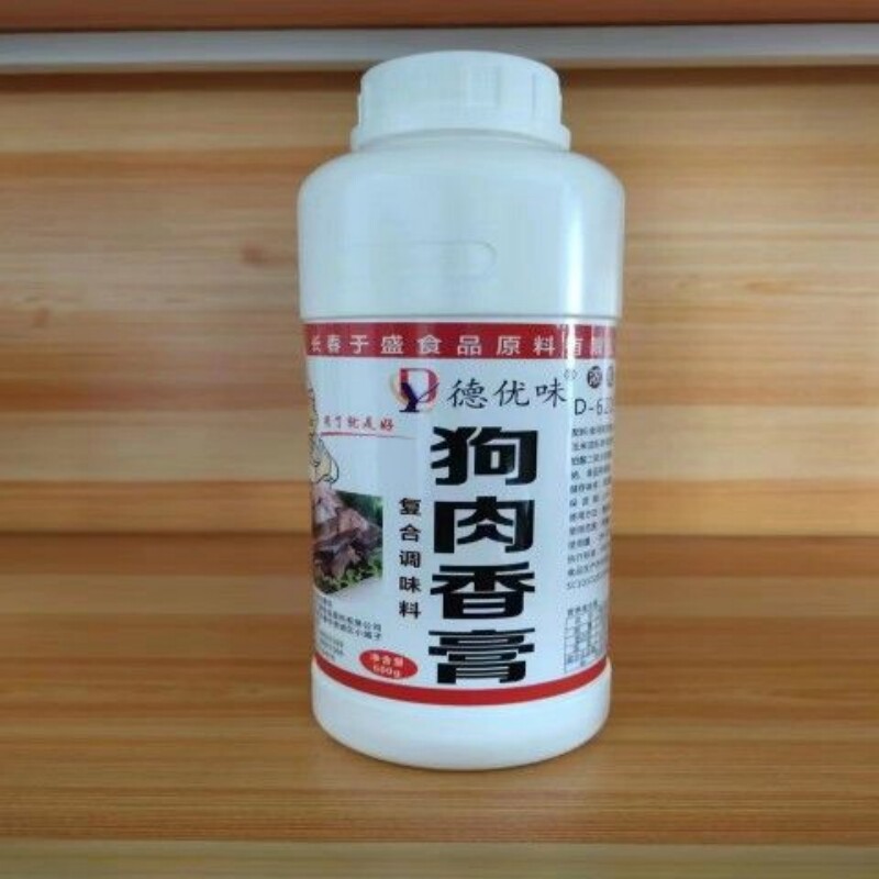 狗肉香膏狗肉火锅增香剂驴肉香膏驴肉增香膏肉制品增香提鲜去腥膏