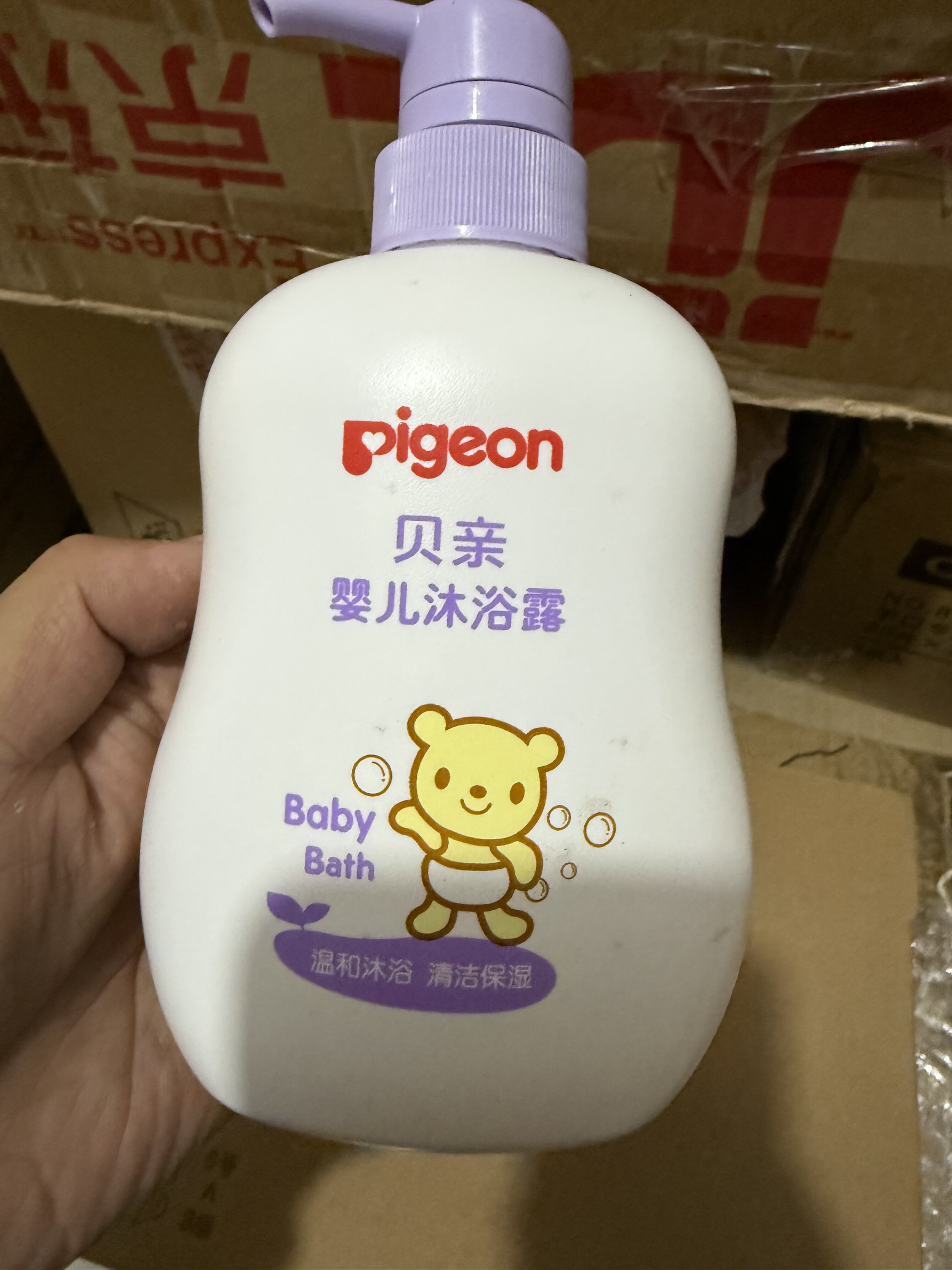 (实发图片款)贝亲婴儿沐浴露500ml 宝宝沐浴液 儿童 清洁 低泡沫