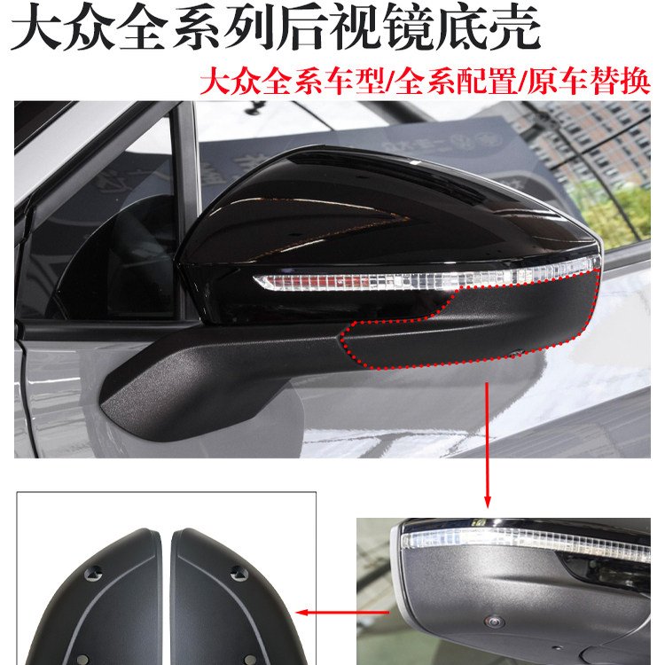 适用大众帕萨特凌渡朗逸宝来途昂