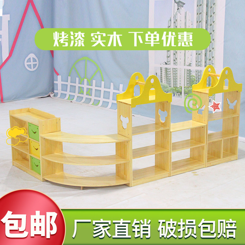 包邮幼儿园组合柜区域隔断实木落地书柜儿童收纳柜烤漆卡通储物柜