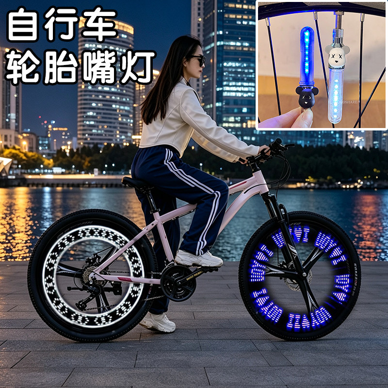 自行车轮胎气门灯防水可爱卡通