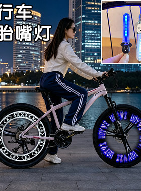 自行车轮胎气门灯防水可爱卡通