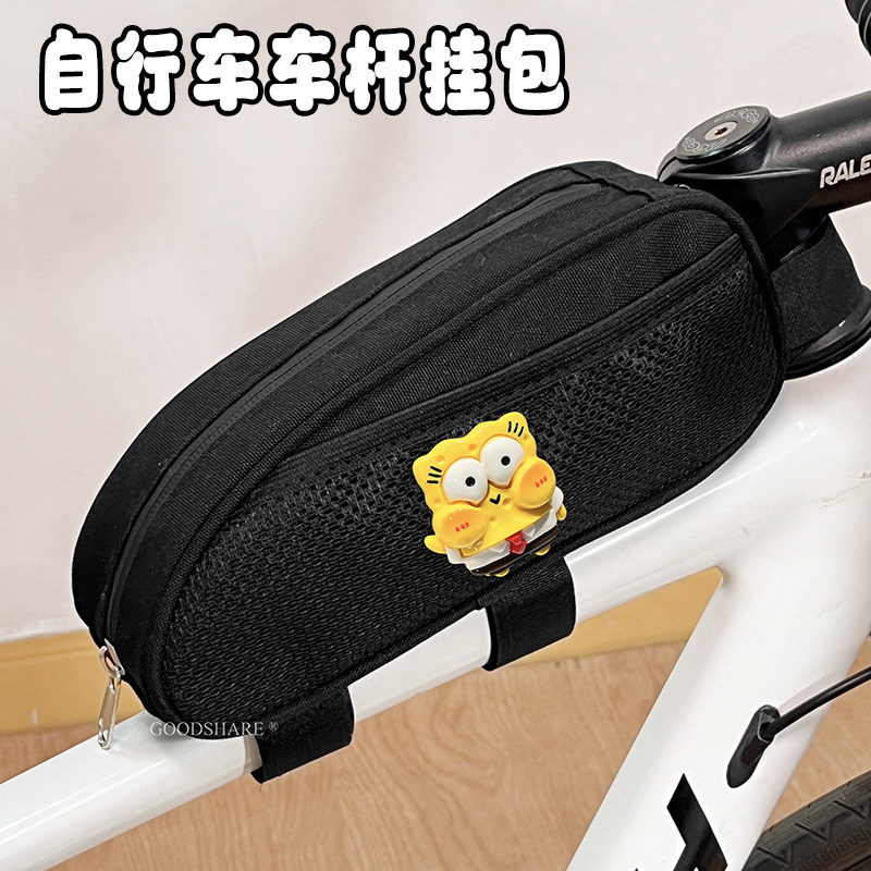 自行车车杆挂包卡通海绵宝宝公路车前杠收纳包单车骑行装备配件