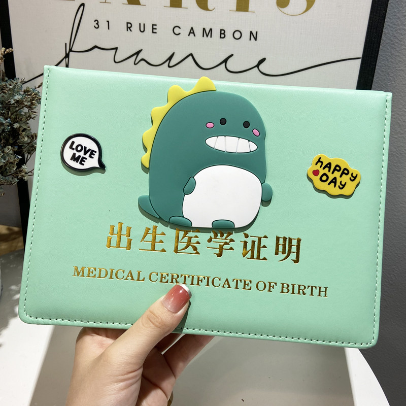 丑萌可爱出生证件套通用男宝宝预防针防疫本保护套疫苗外壳新款潮