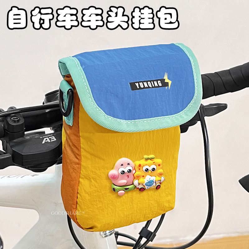 自行车前置挂包卡通海绵宝宝儿童平衡车滑板车通用收纳包大容量