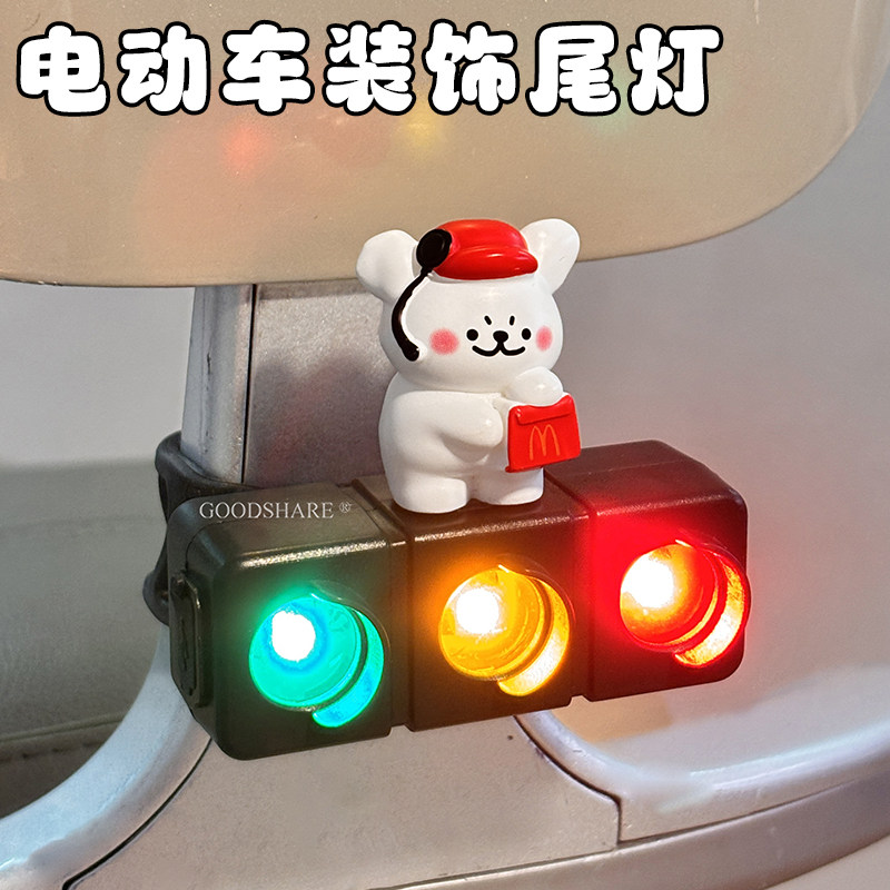 电动车骑行车尾灯长续航可爱卡通电瓶车夜间骑行安全警示灯红绿灯