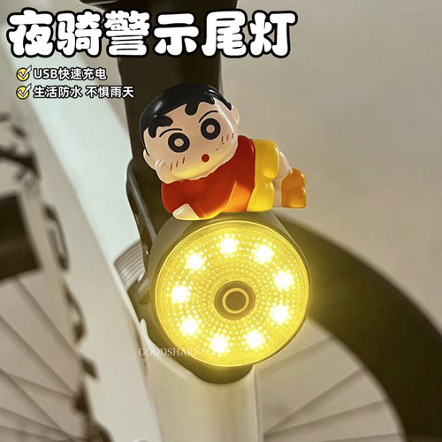 自行车夜骑尾灯长续航警示灯可爱