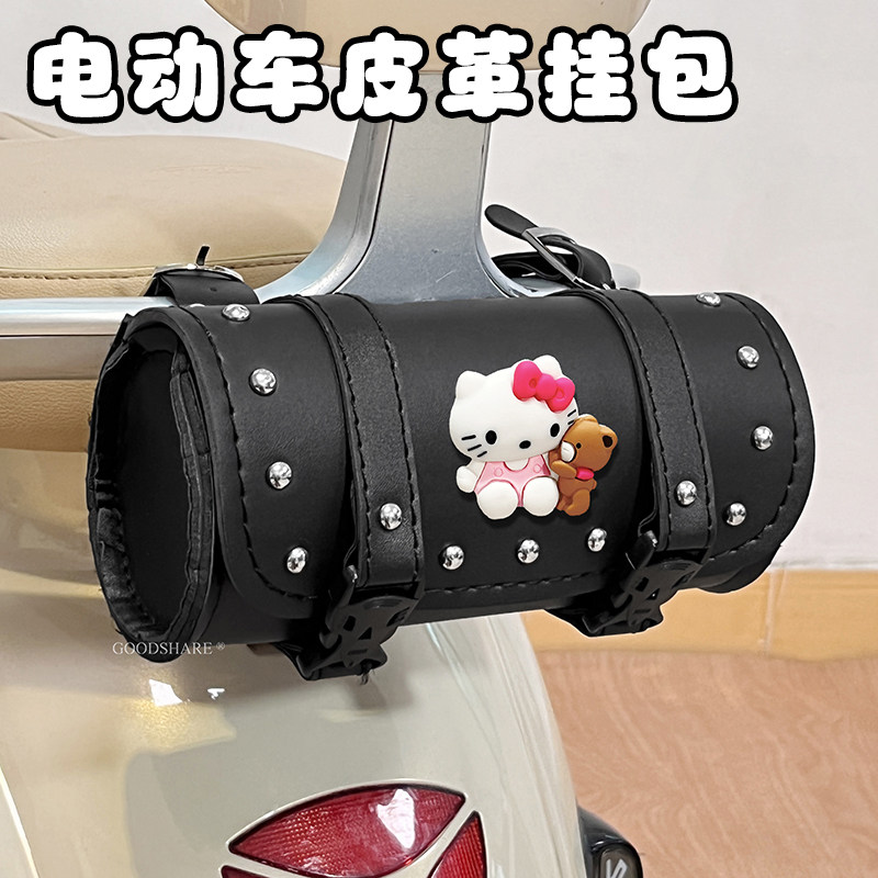 电动车皮革挂物包可爱HelloKitty