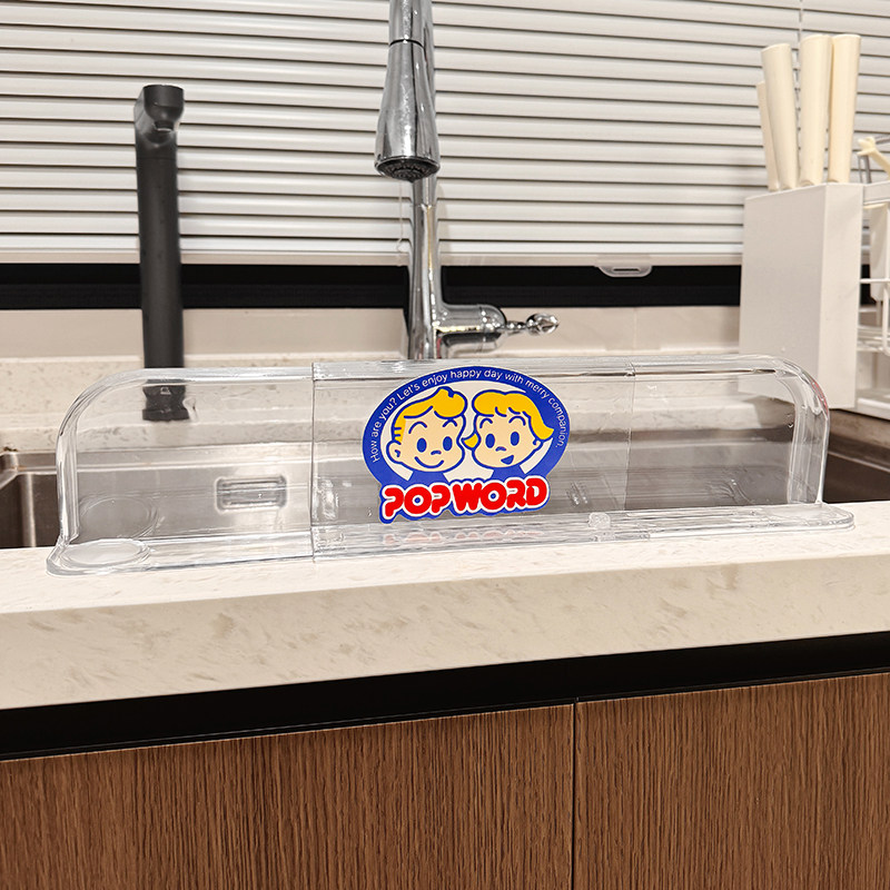 厨房水池挡水板洗手池水槽边缘可伸缩家用可爱卡通隔板防溅水神器