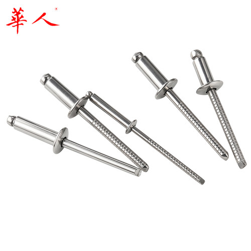 m24-m50304不锈钢抽芯铆钉