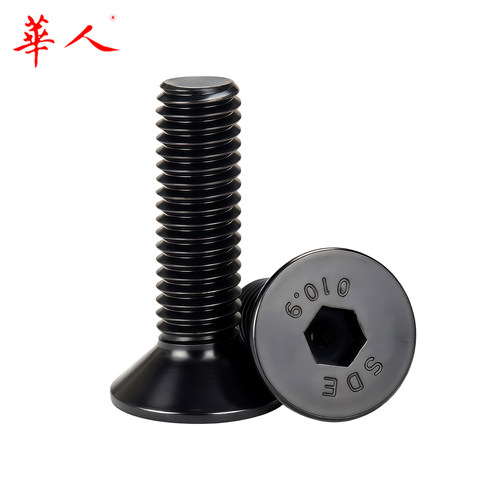 内六角平杯20-50沉头螺钉
